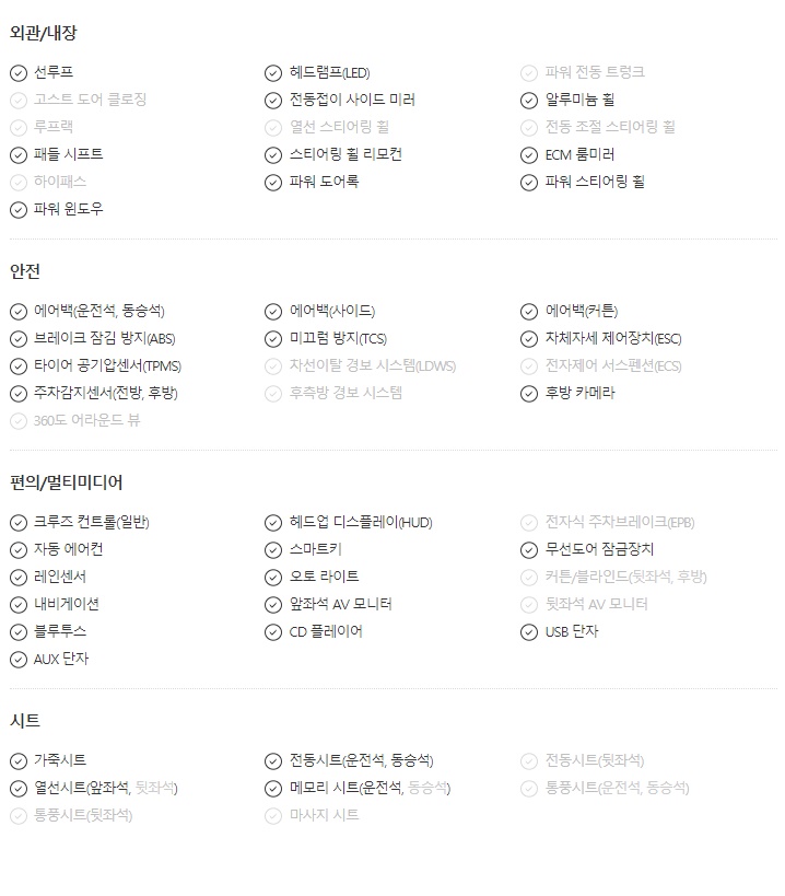 중고차 BPS 대구 320d MSP [판매완료] BMW 공식 인증 19