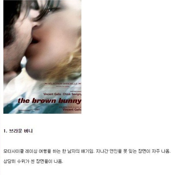  연기 아니고해도 잭스했다는 영화 TOP8