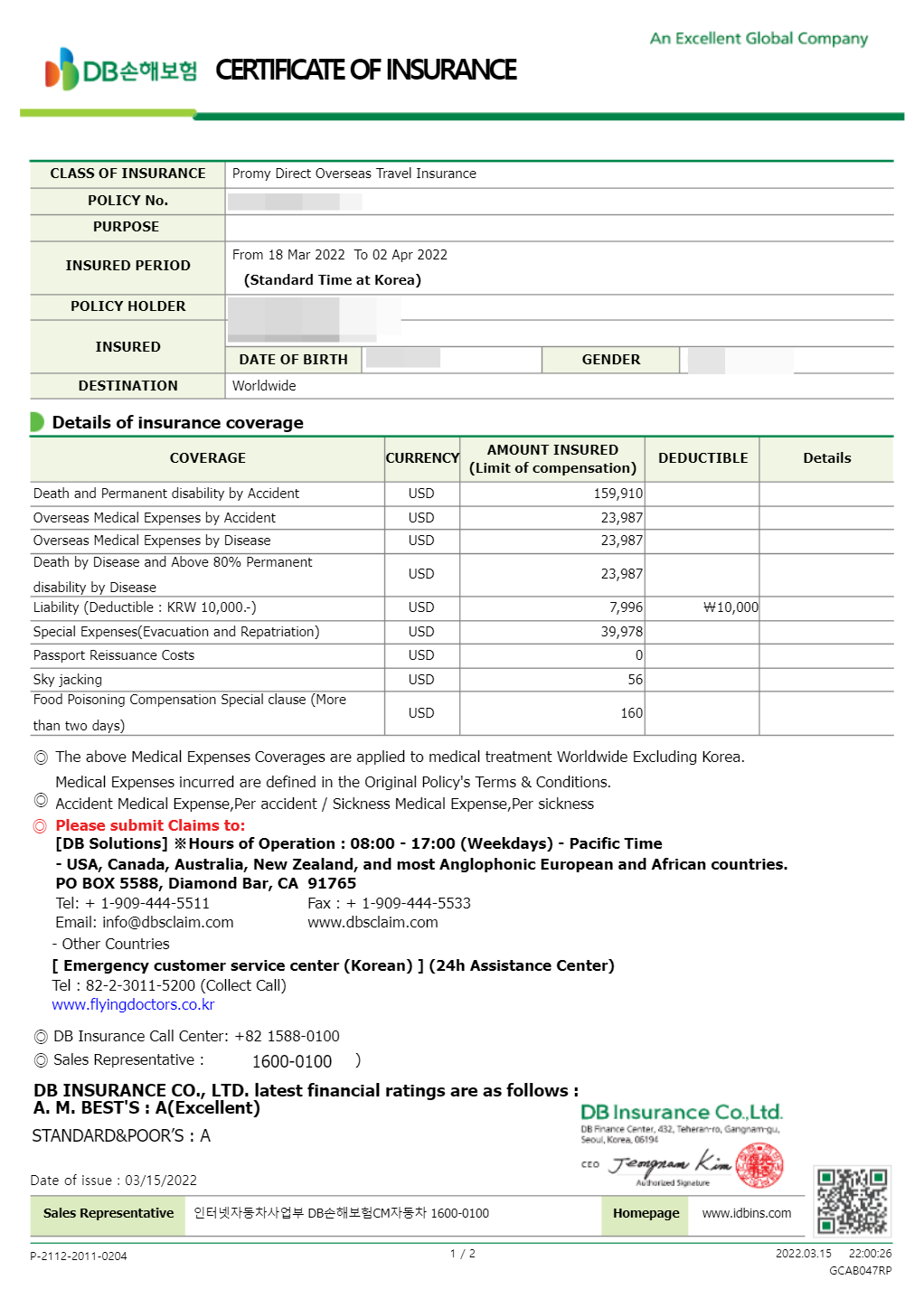 단기 해외 여행자보험 가입 및 영문 증서 발급 (싱가포르 입국 서류 준비) - 테크서퍼의 경제와 투자, 테크 인사이트