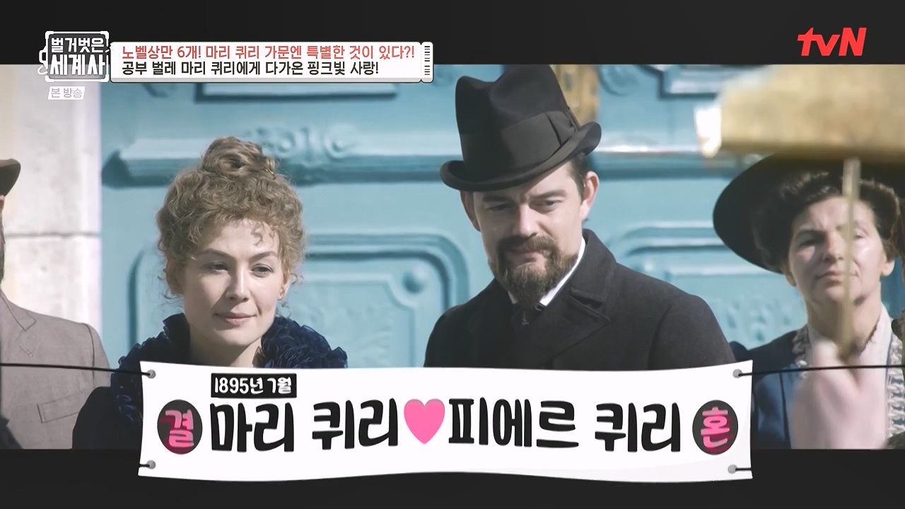 벌거벗은 세계사.E136.240131p-NEXT.mp4_20240728_164203.485.jpg