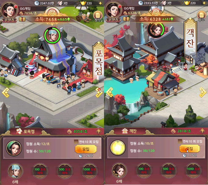 대박모바일 이미지