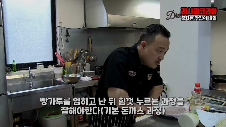 빵가루 반죽 & 입히기 7