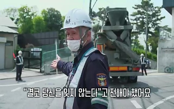 다큐 인사이트 - KBS일본으로 튀어] 매주 목요일 사이타마현의 산켄전기 본사 앞에서 항의 집회가 열린다.ts_20220417_182105.202.jpg