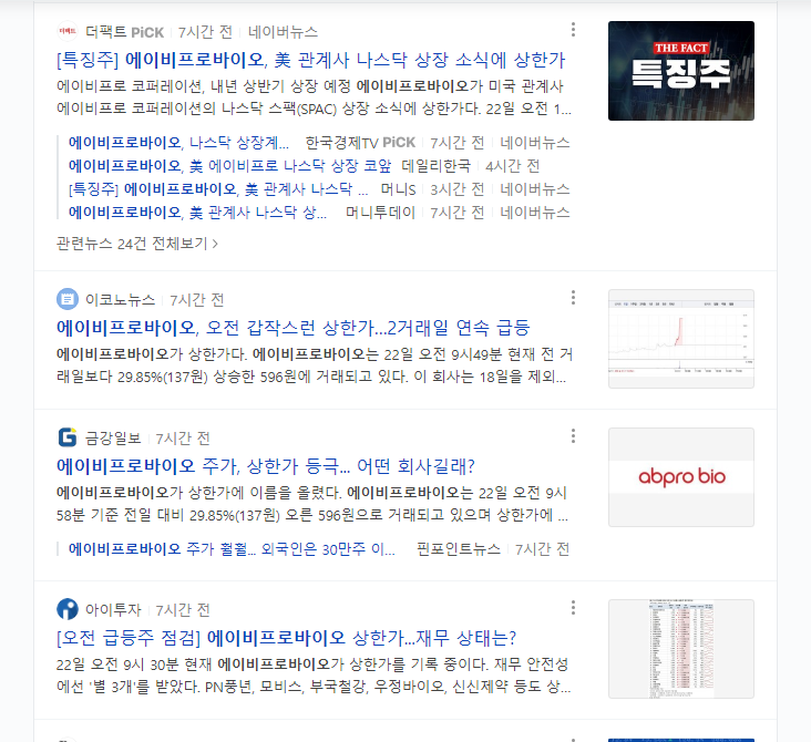 에이비프로 이미지