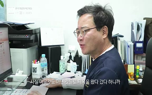 [806회] 생로병사의 비밀 - KBS806회] 생로병사의 비밀.ts_20220815_181040.321.jpg