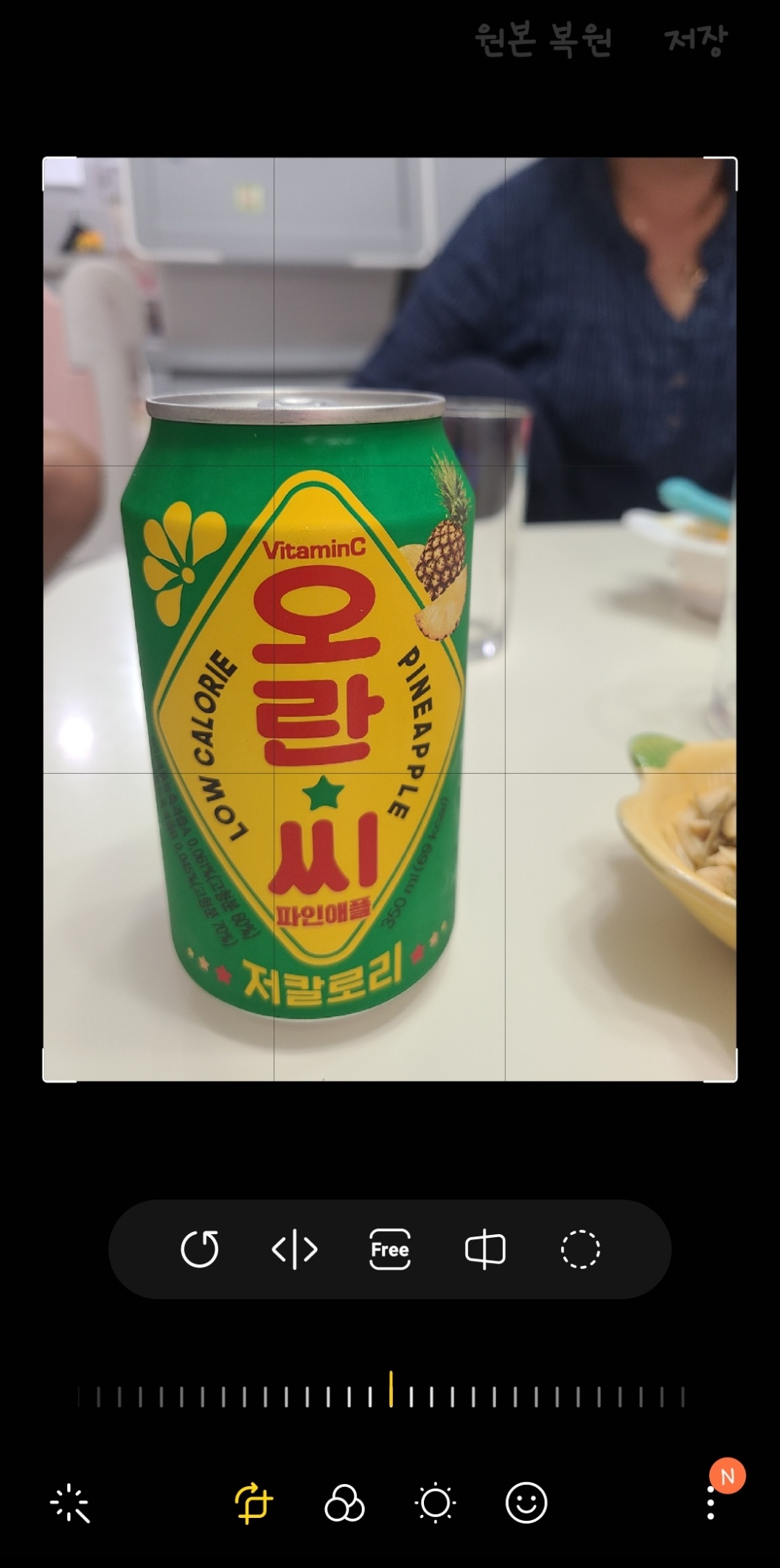 갤럭시-포토에디터-그리기2