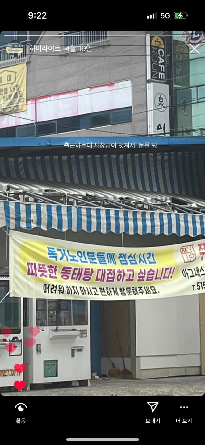 인스타그램