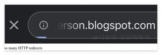 too many HTTP redirects