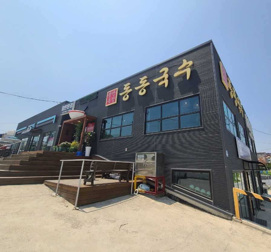 동동국수여주점 이미지