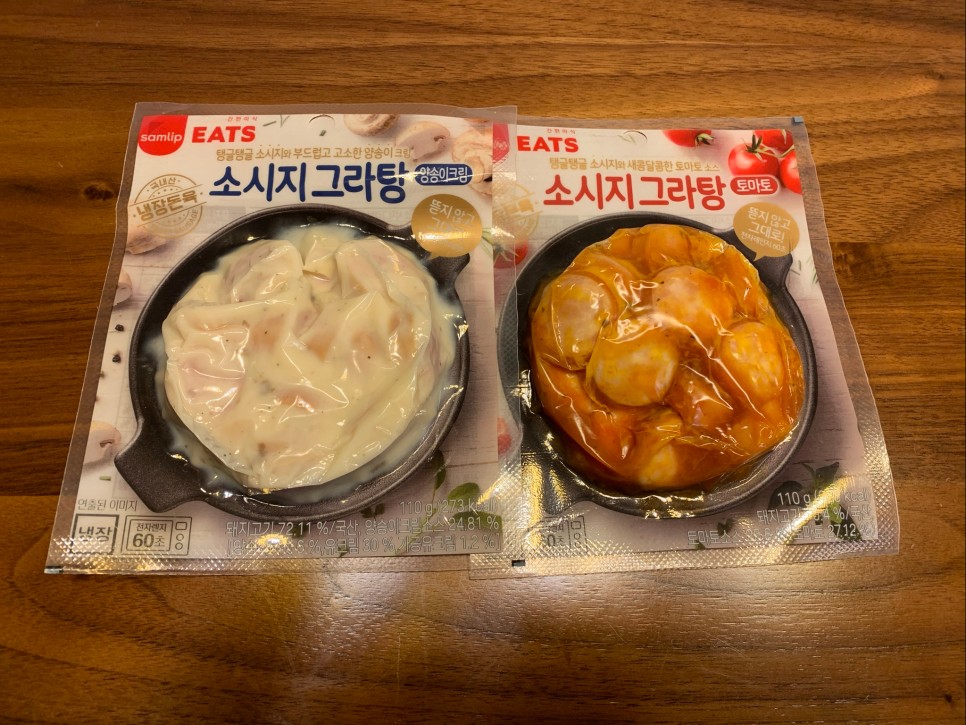  [제품] 소시지그라탕 : 집에서 혼술할 때 좋은 안주거리