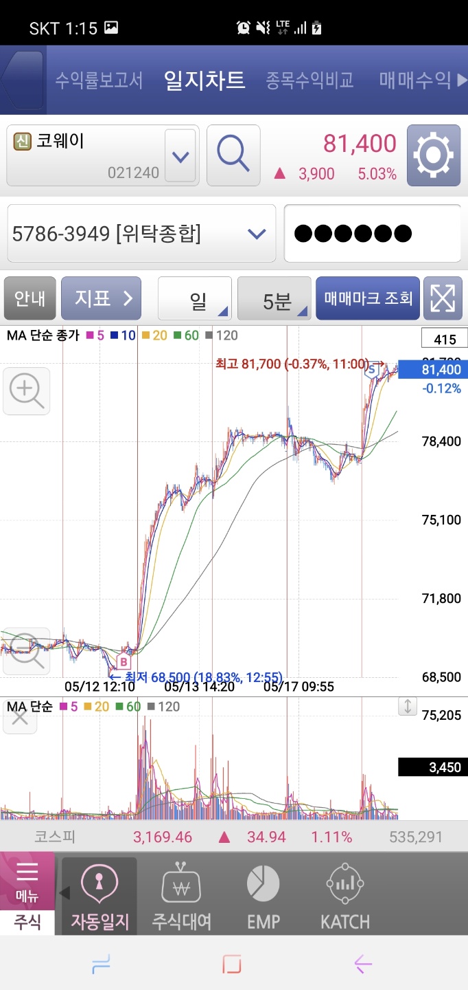 아이진소프트 이미지