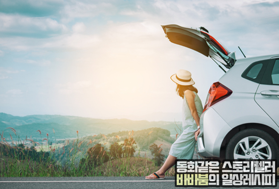  제주 렌트카 요금표 최저가정리