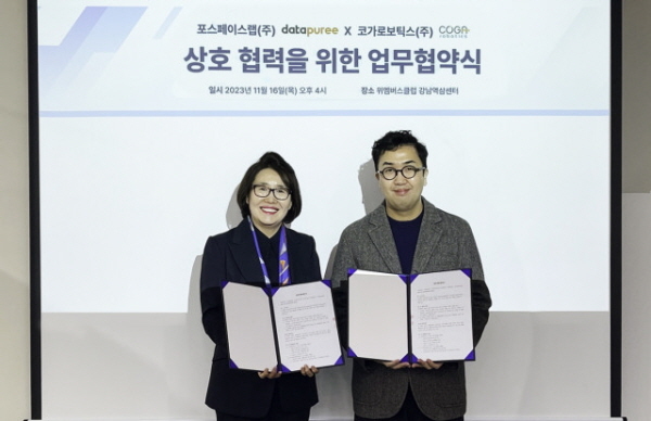 포스페이스 이미지