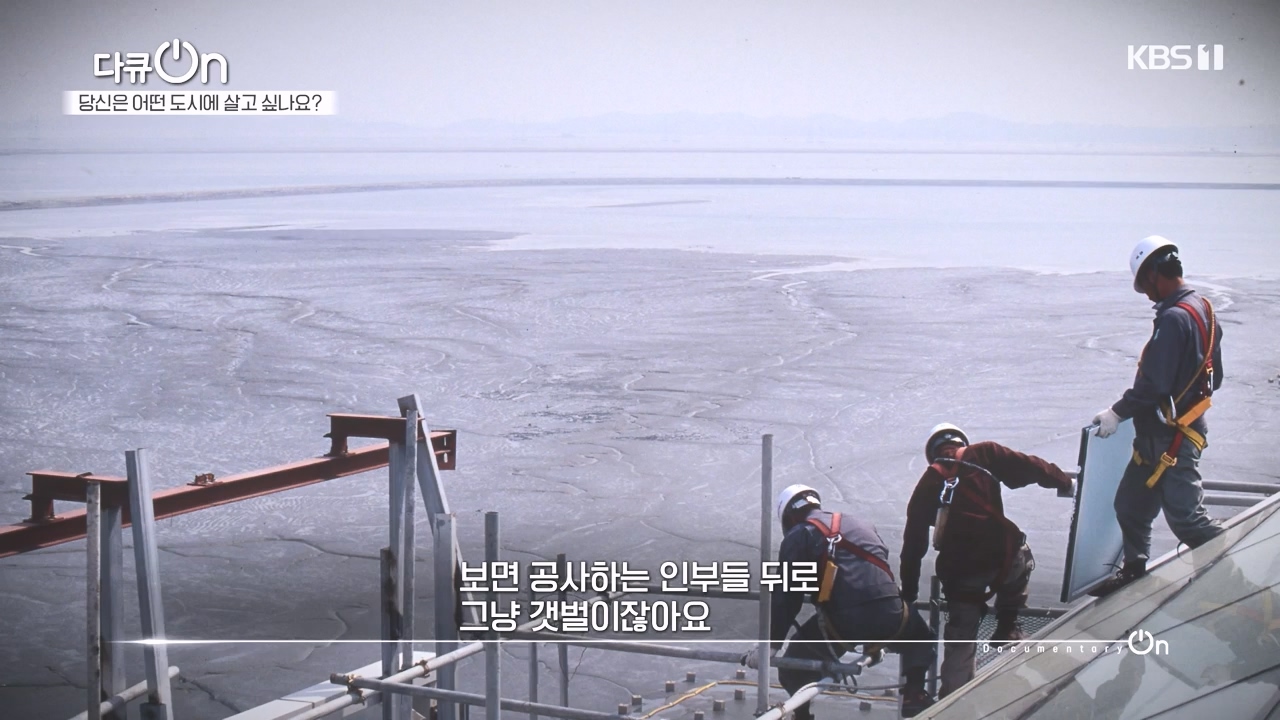 다큐 온.E216.231015p-NEXT.mp4_20231015_155433.273.jpg