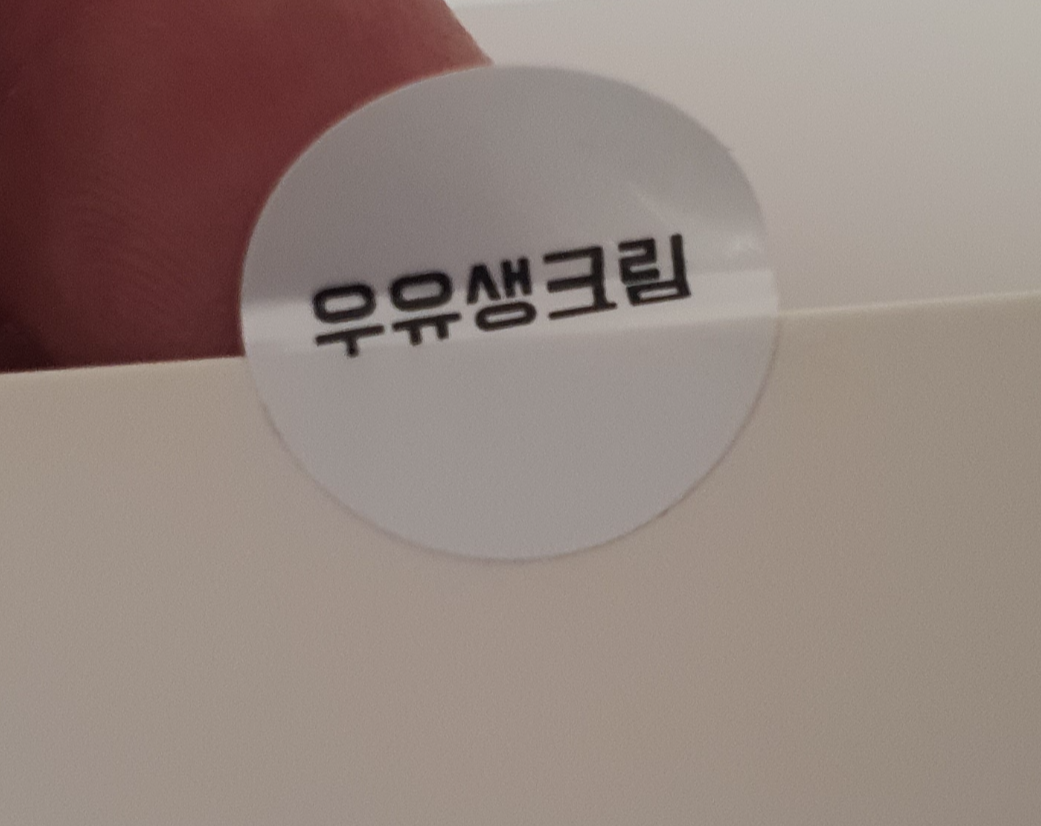 고래당 이미지