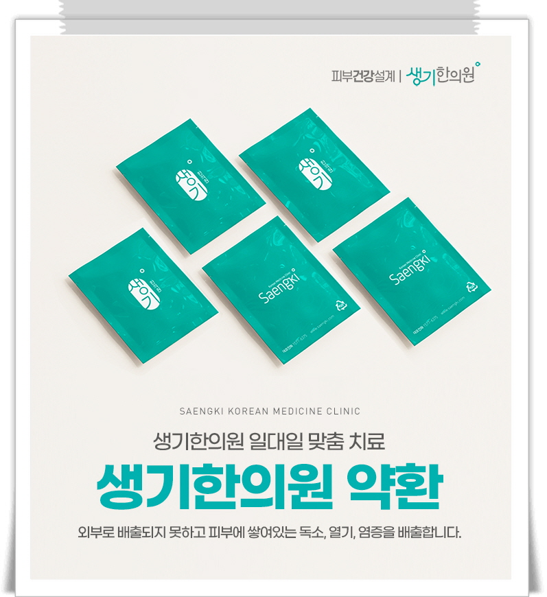 항문곤지름 2