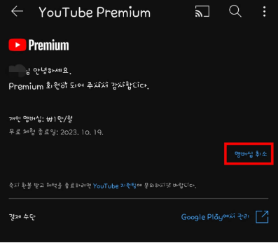 프리미엄 이미지