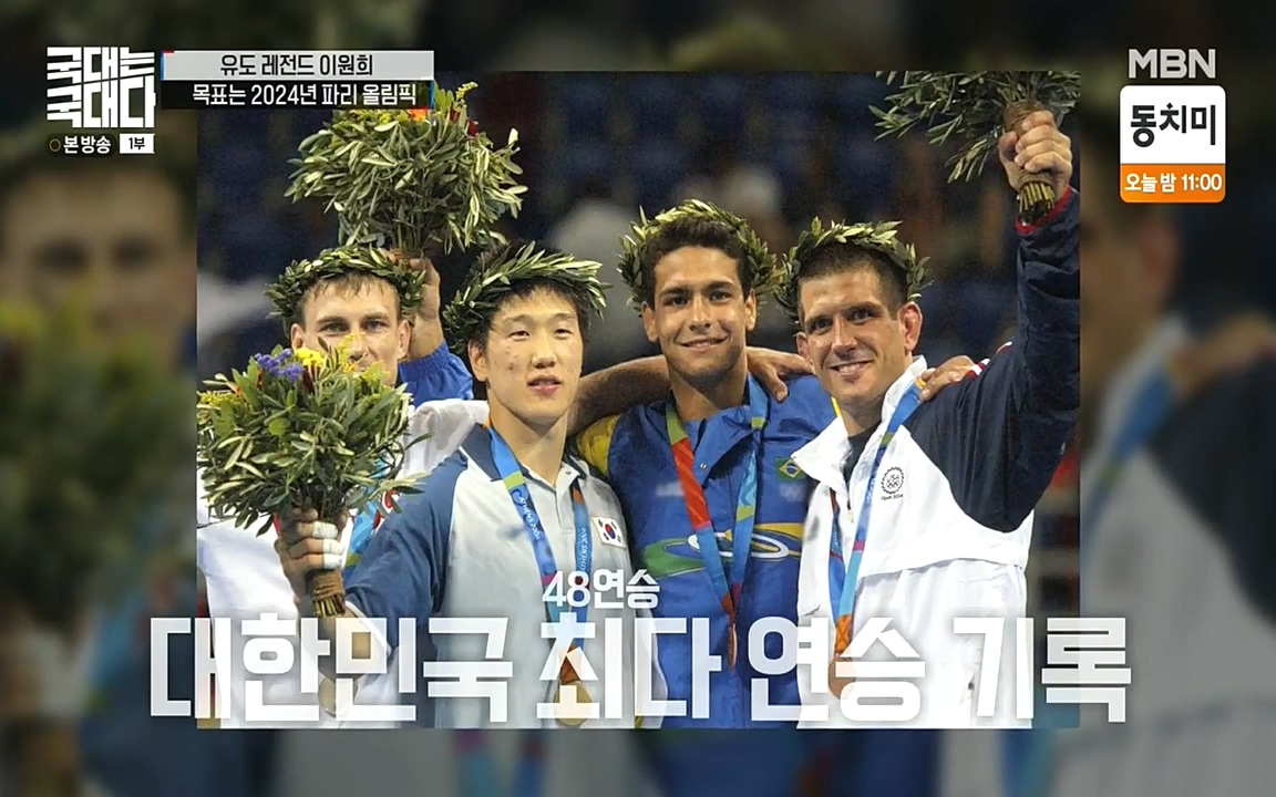 국대는 국대다.E13p-NEXT.mp4_20220605_185853.927.jpg