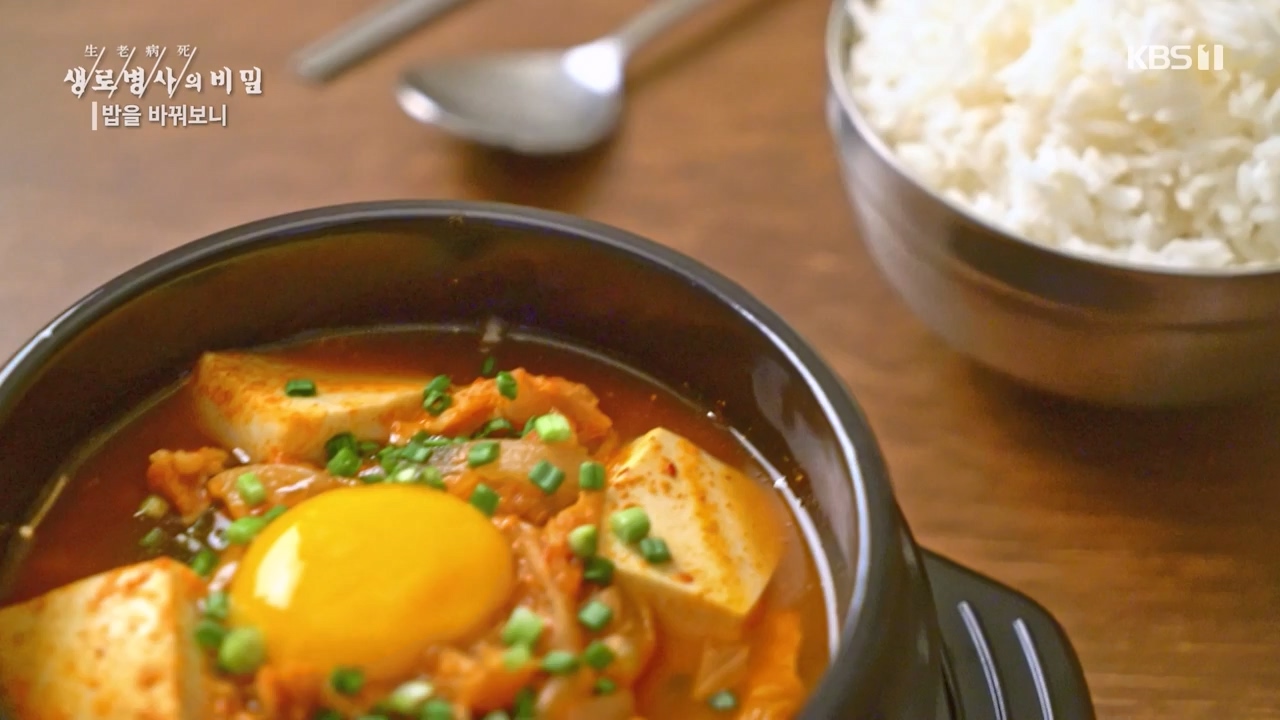 생로병사의 비밀.E901.240222p-NEXT.mp4_20240222_201830.218.jpg