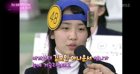  박하선 프로필 누구? (+인스타 남편 가족 자녀)