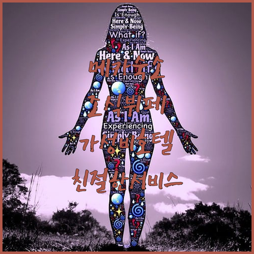 홀리데이 스위트 알 아지지아! 맛있는