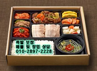 원할머니 보쌈 메뉴 도시락 정식가격_2