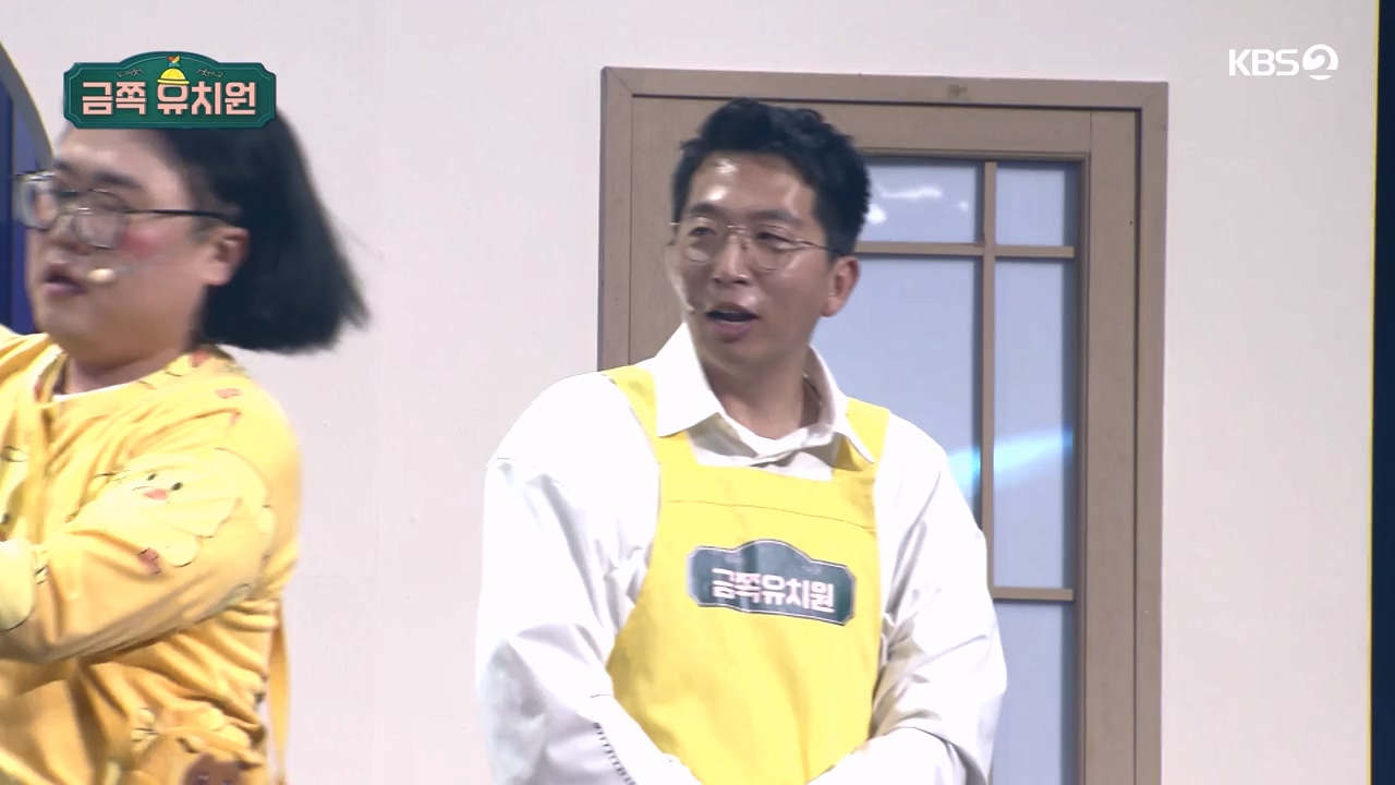 개그 콘서트.E24.240506p-NEXT.mp4_20240506_165752.915.jpg