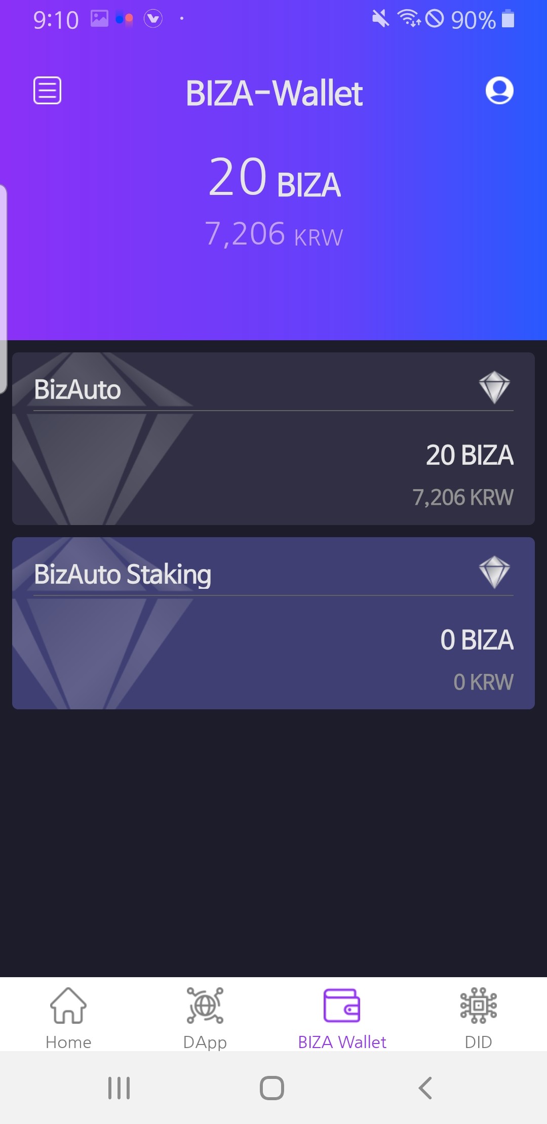  6월 상장예정 코인 에어드랍 비자 (BIZA )  코인 -1만원 상당 (IDCM 거래소 상장예정 6월 9일)