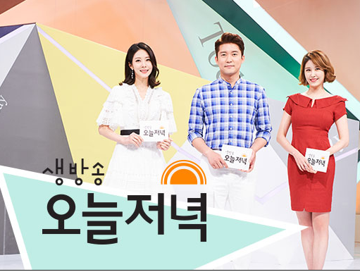  생방송 오늘 저녁 국수왕을 찾아라