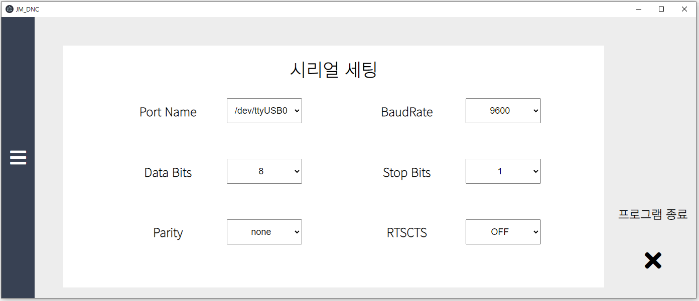  [라즈베리파이 크로스컴파일] electron 앱 개발중 Node.js serialport에서 첫 번째 시련