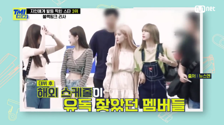 '10억' 횡령 매니저 한 번 더 믿고 합의 블랙핑크 리사 TMI 뉴스 지인에게 발등 찍힌 스타 WORST 7 리스트 정산금 28