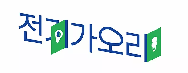 학문공동체 전기가오리 로고