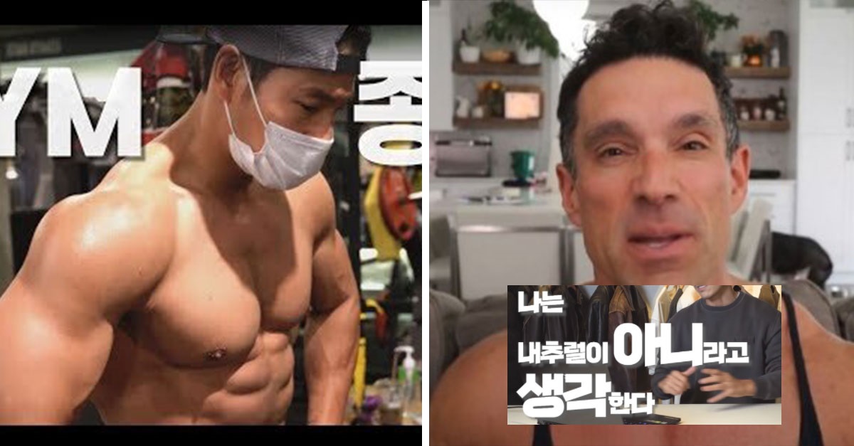  120만 헬스유튜버에게 저격당한 김종국 입장