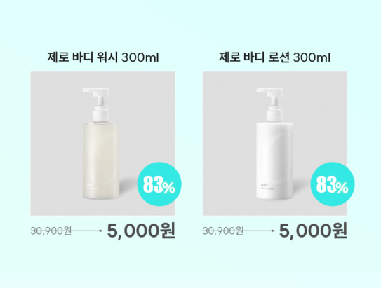 낫포유 이미지