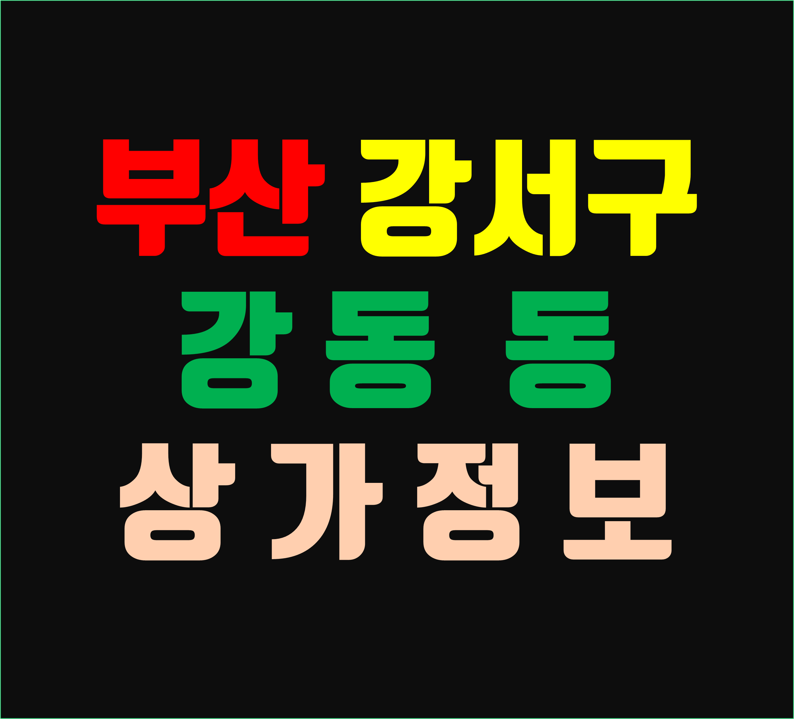 대성청과물 이미지