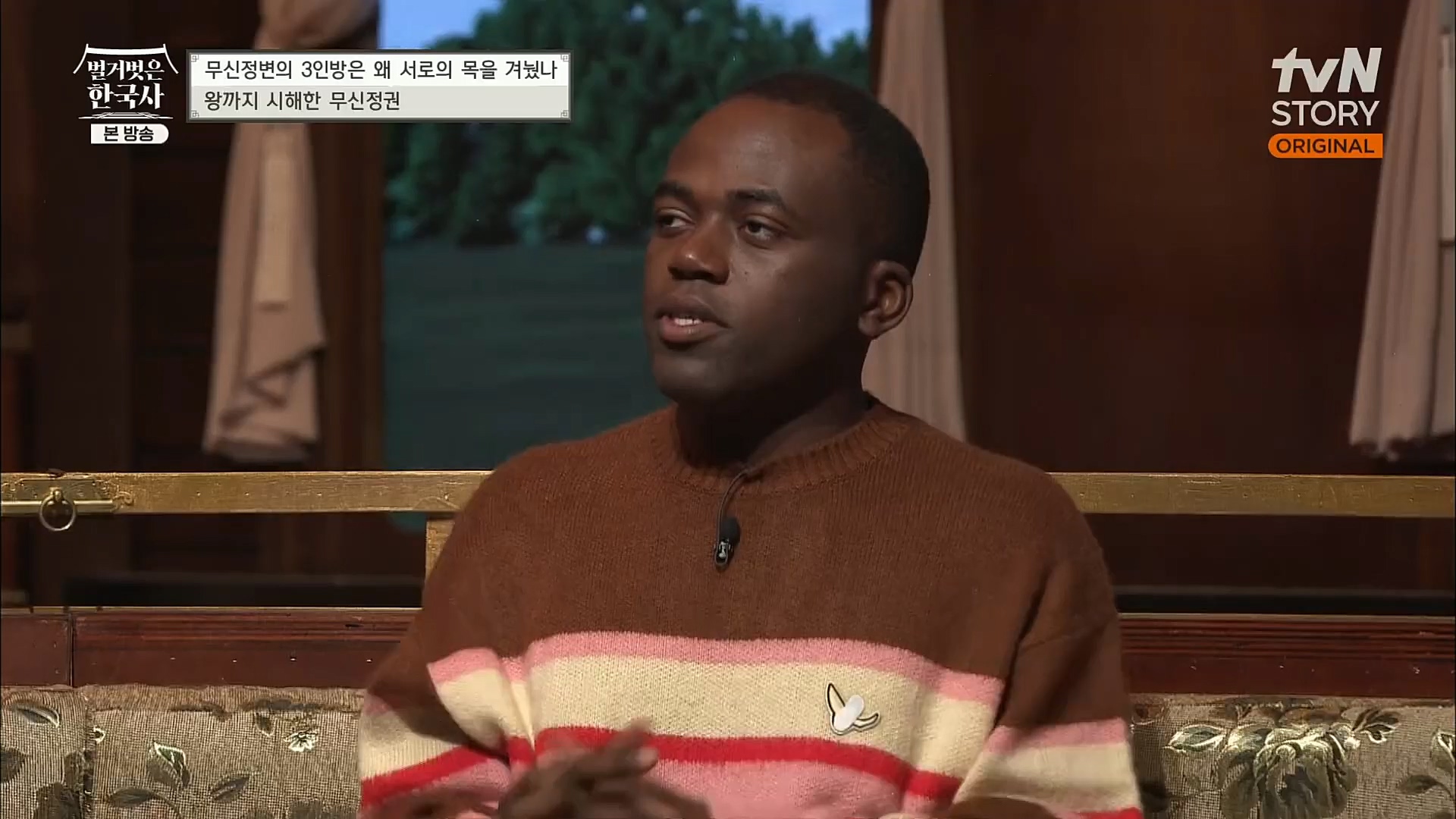 벌거벗은 한국사.E30.221116p.H264-F1RST.mp4_20221210_191523.773.jpg