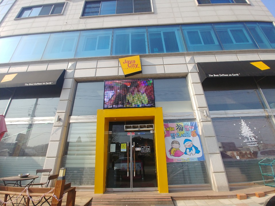  경기도 화성 카페: 피규어 카페 ‘자바씨티 송산점’
