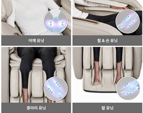 전신 에어 마사지