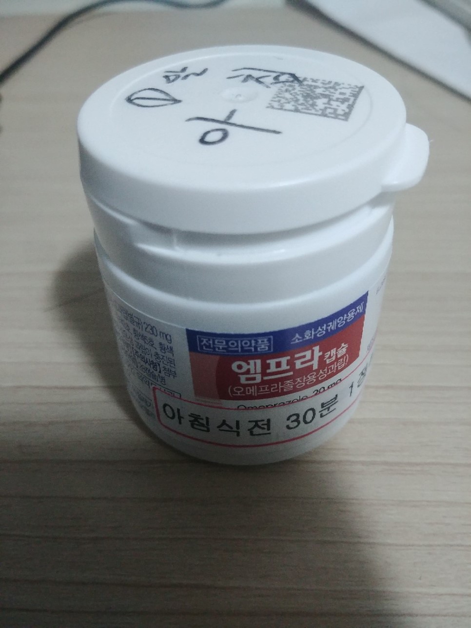  생마늘 먹고, 가슴 통증... 이 있어요 : 식도 통증, 현재 상황