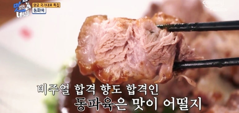 한상차림 이미지