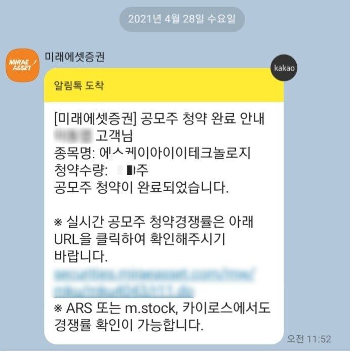 청양결과 문자메세지