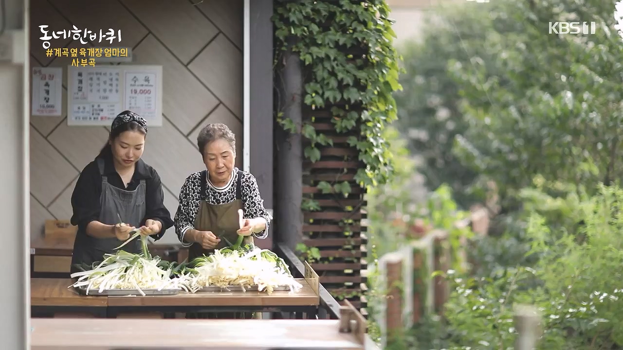 동네 한 바퀴.E238.230903p-NEXT.mp4_20230903_194023.446.jpg