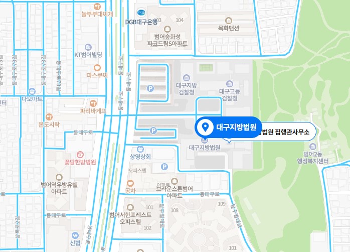 대구지방법원 인근