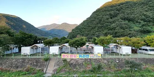 범도오토캠핑장