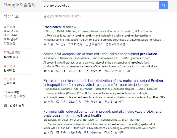 프롤린 프로바이오틱스 유산균 학술 검색