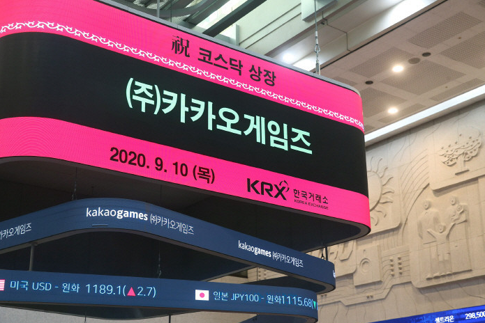  상장 첫날 카카오게임즈 따상, 따따상! 코스닥 시총 5위에서 3위까지?(따상, 따따상 뜻)