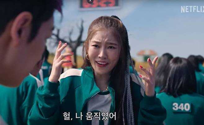 오징어 게임2 출연 이미지