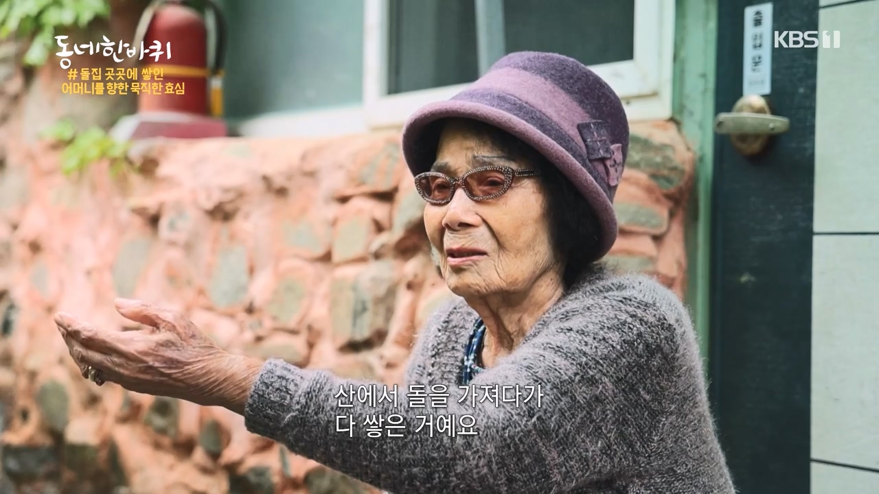 동네 한 바퀴.E275.240526p-NEXT.mp4_20240526_162434.055.jpg