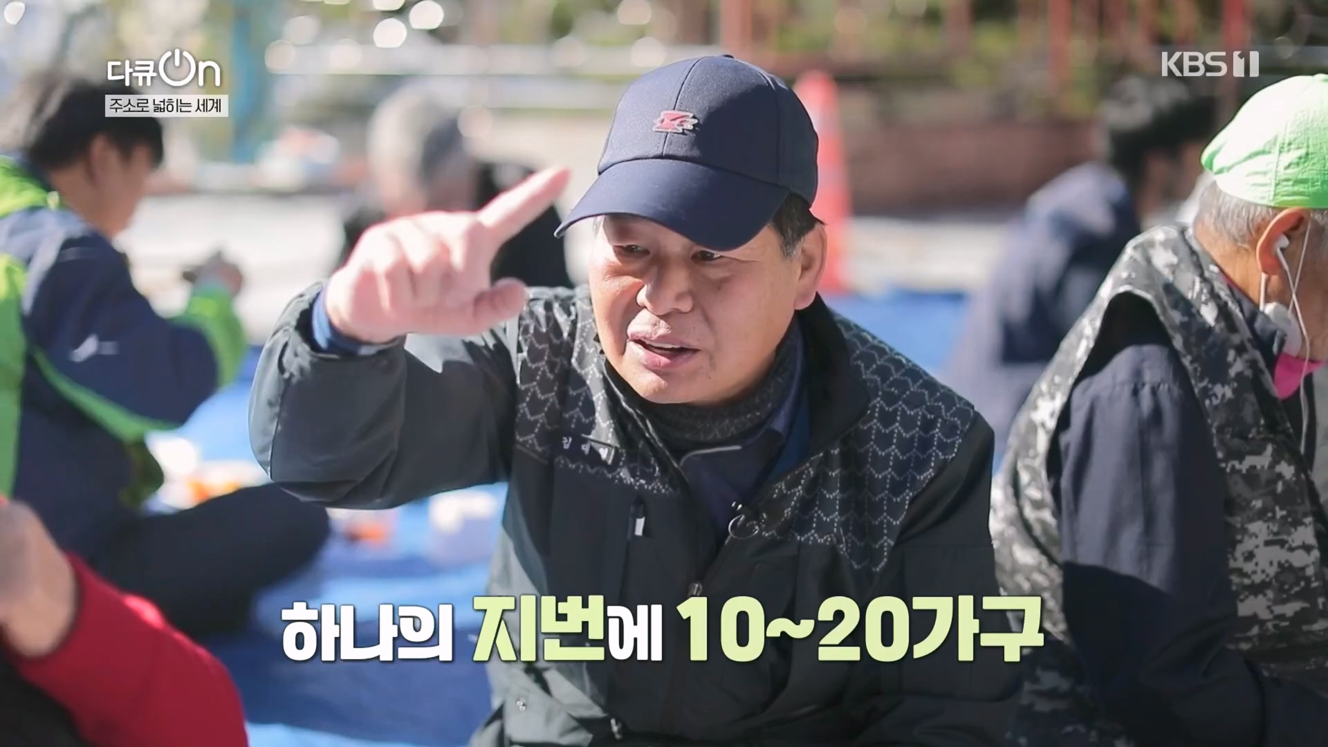 다큐 On.E231.231210p.H264-F1RST.mp4_20231212_200653.022.jpg