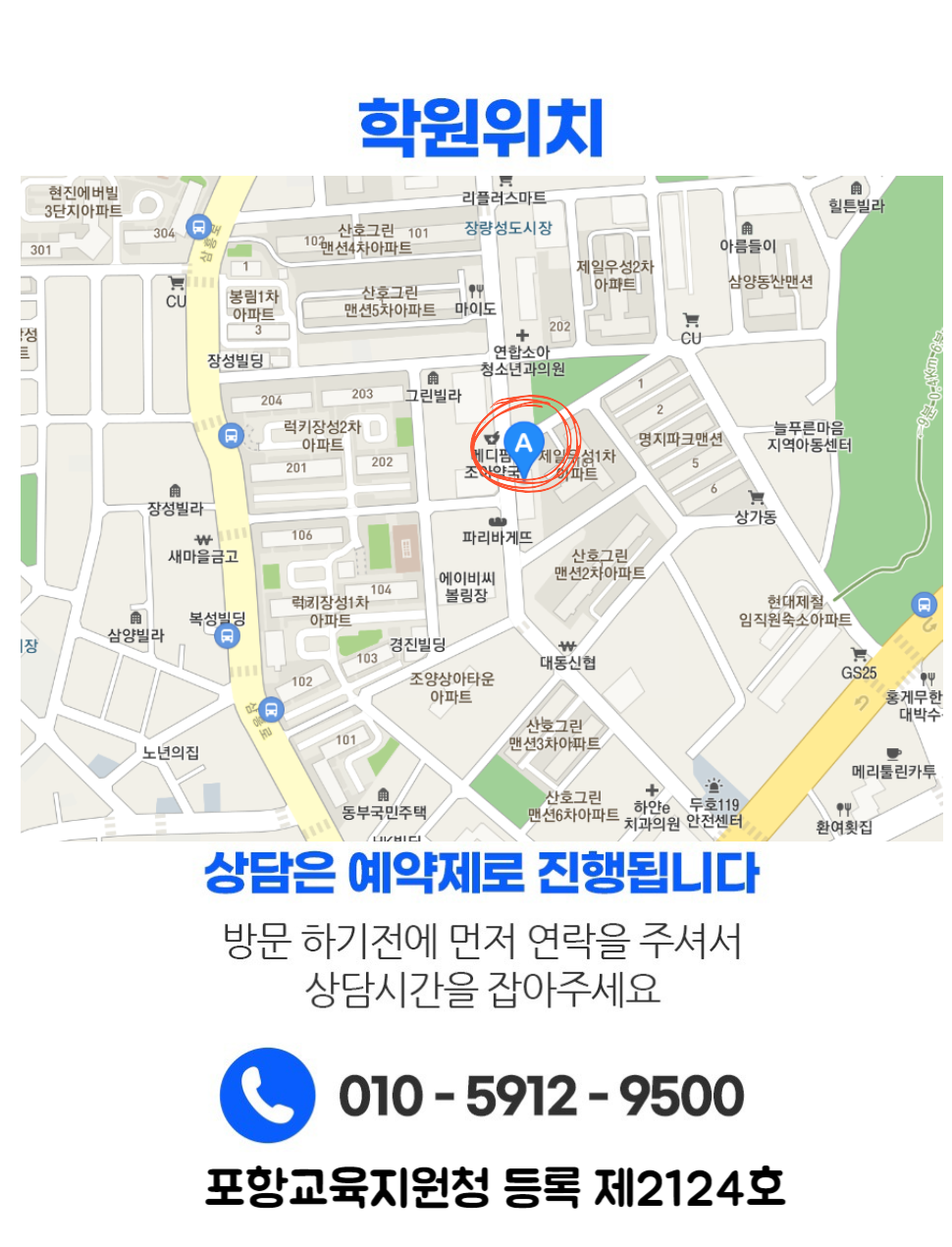 수업 진행 장면